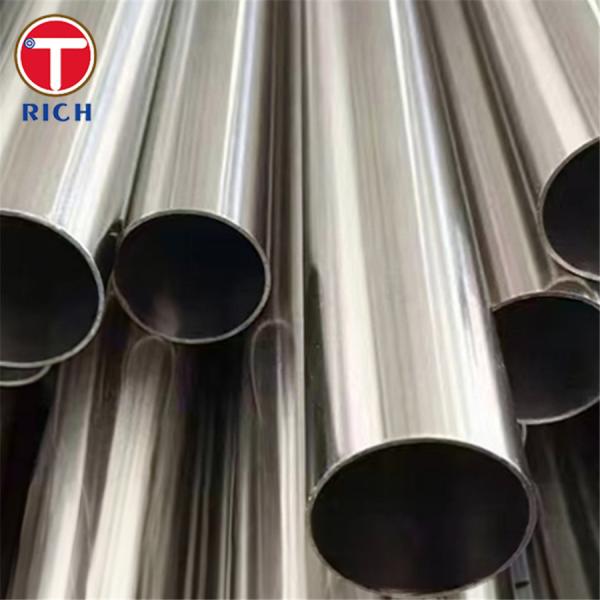 АСТМ A270 316L Светлая стальная санитарная трубка для медицинской области