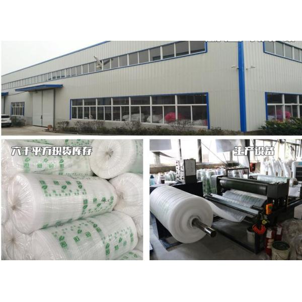 Нагрейте стекловидный горячий отражательный лист изоляции пены epe алюминиевой фольги 5mm для надувательства