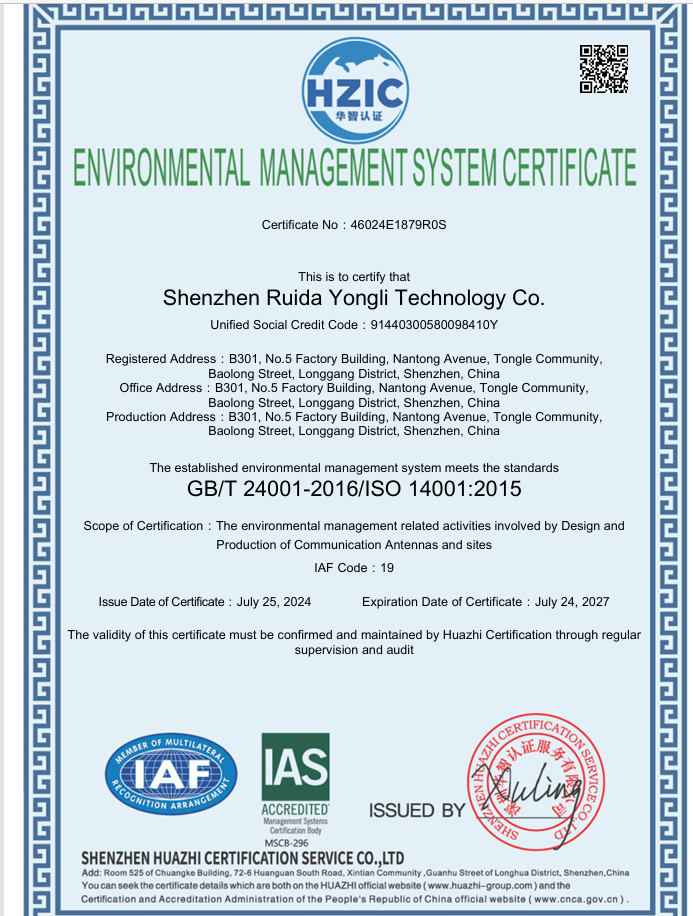Shenzhen Ruida Yongli Technology Co., Ltd. Certifications