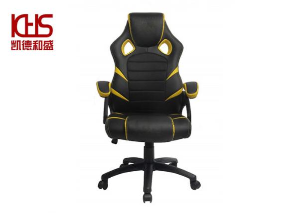 ISO9001 Leather Reclining Gaming Chair Dormitories Ergonomic Desk Chair