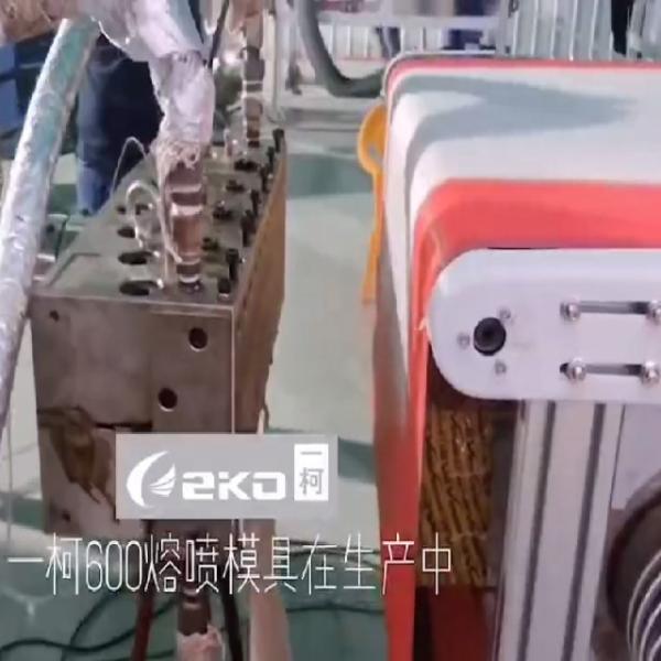 600mm PP Melt Blown Die with Spinneret Plate White MeltBlown Nonwoven Fabric Machine