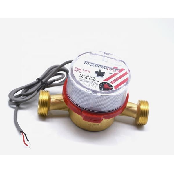 Class B mpuls Single Jet SIERJIA  wholesale  pulse output water meter  Brass water meter