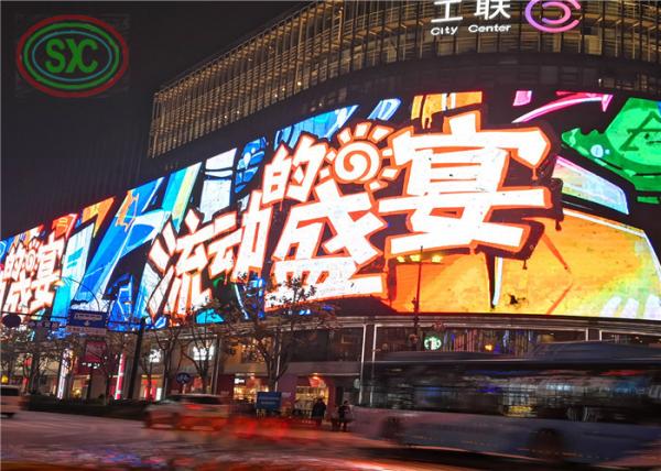 Adjustable angle outdoor giant LED billboard customize LED panel at the city center