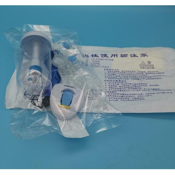 CBI+PCA Malignancy Treatment Disposable Infusion Pumps CE Certified