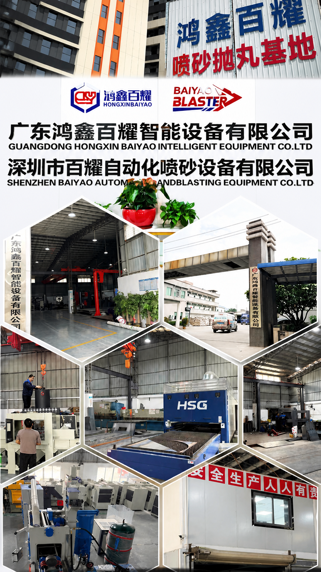 Dustless Automatic Conveyor Sandblasting Machine with High Pressure Cleaning Deflashing Function Motor Core Small Size