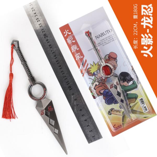 Namikaze Minato Ninja Kunai Decorative Metal Craft Cosplay Model Keychain Collection Gift