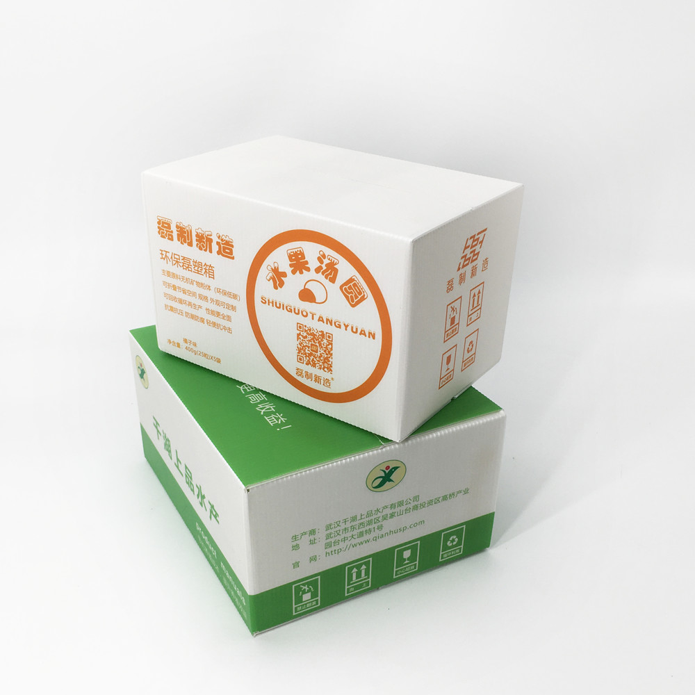 коробки Eco овоща 4mm пластиковые рифленые складные дружелюбное