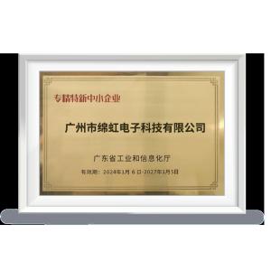 Guangzhou Mianhong Electronic Technology Co., Ltd. Certifications