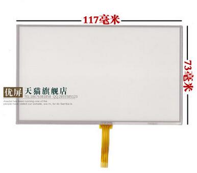 5 inch  navigation GPS MP4 touch screen handwriting screen hsd050idw1 117*73