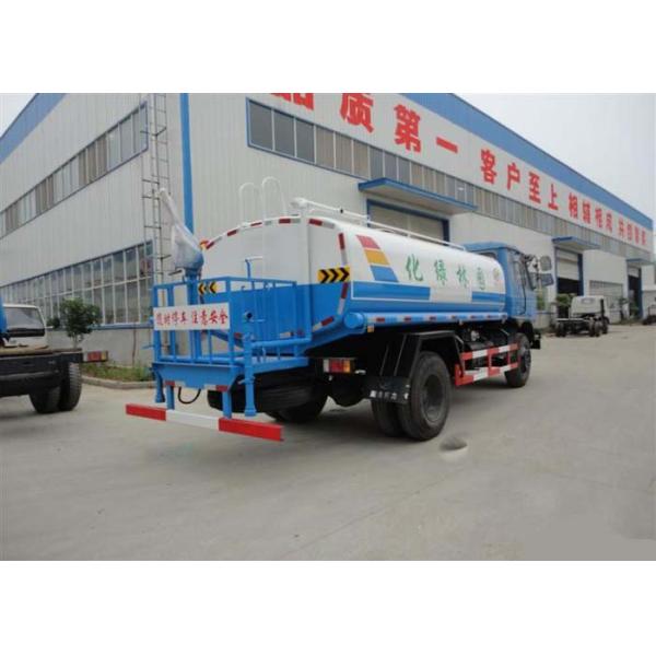 Тележка цистерны с водой ZZ3161M4311, стандарт излучения евро 2 тележка воды 5000 галлонов