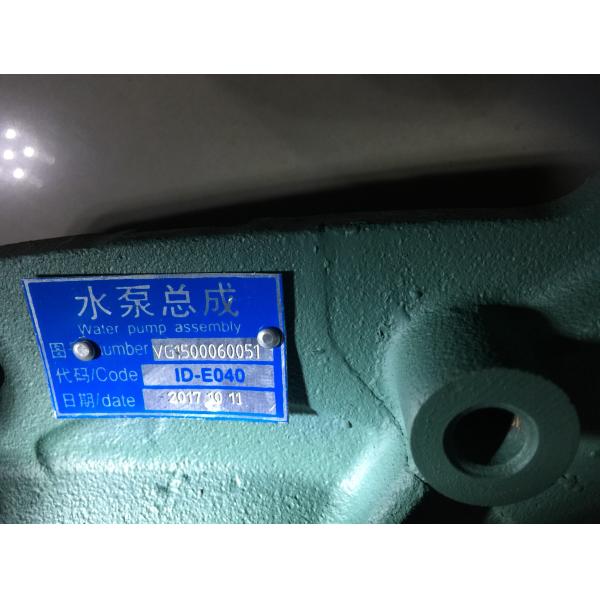 Собрание водяной помпы запасных частей ВГ1500060051 тележки СИНОТРУКК ХОВО