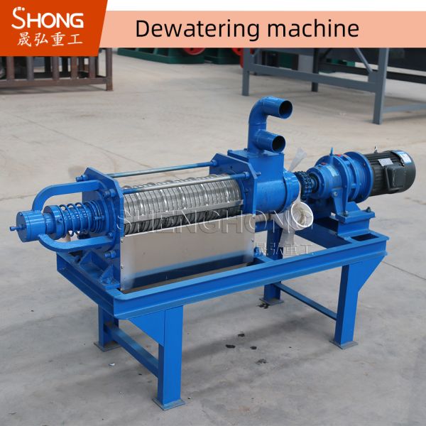 500kg Automatic Manure Dewatering Machine With Great Service