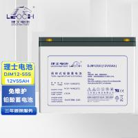 12V 55AH Batería de gel de ácido de plomo para energía eléctrica 1.2 Wh Sistema de solución de respaldo