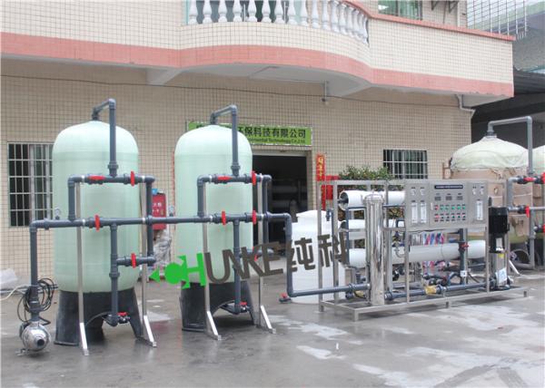 Frp Pre - Treatment Tank 6T Brackish Water Treatment Plant System RO Purification Machine With PLC&CIP