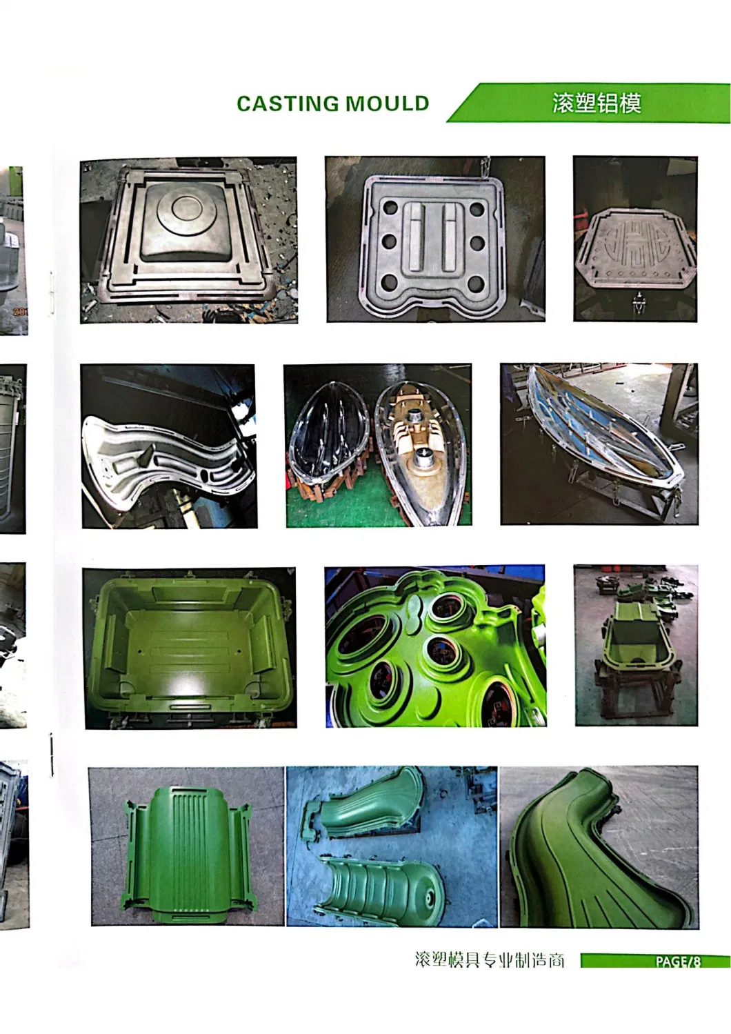 Customizde OEM Rotational Molding Пластиковый резервуар для воды с лучшим качеством