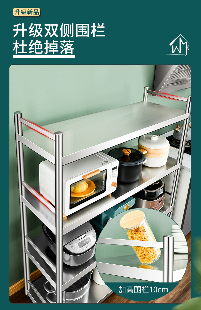 3 Layer Rotate Vegetable Fruit Shelf Stainless Steel Storage Rack for Modern Kitchen