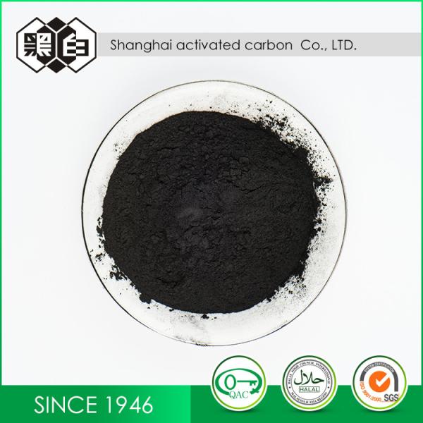 Food Industry Activated Carbon Charcoal Powder CAS 7440-44-0