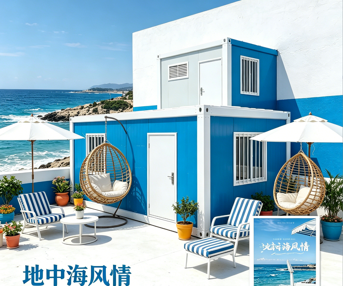 Premium Waterfront Sunset Coffee Bar and Mediterranean Style Surfing Club Concession Kiosk