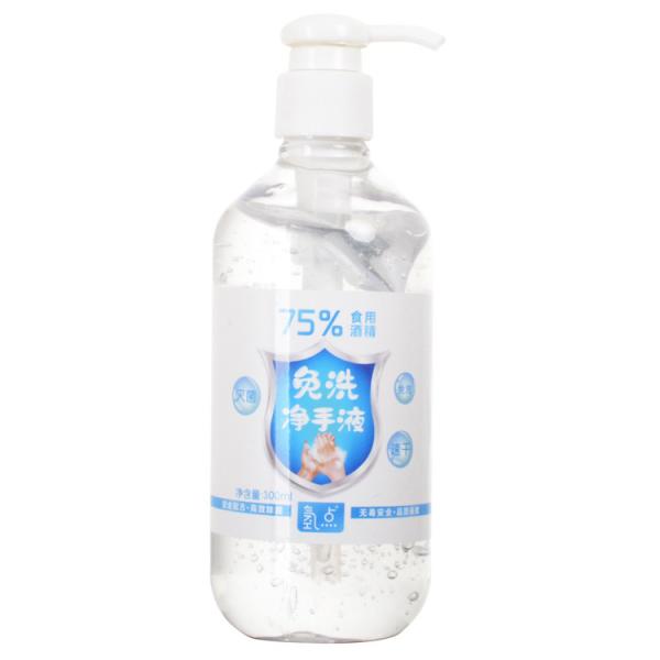 Quick - Drying Disposable Hand Sanitizer Household Children'S Antibacterial No - Wash
