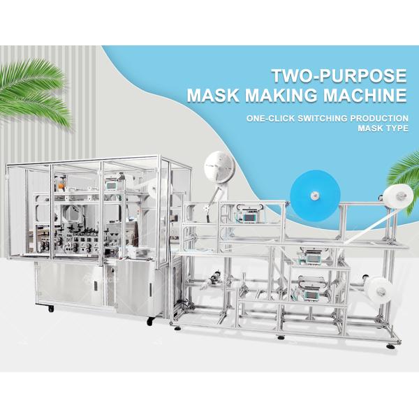 300pcs/min High Speed Flat 3ply Nonwoven Mask Fabric Making Machine Auto Wide Ear Band Elastic Ear Band Mask Machine