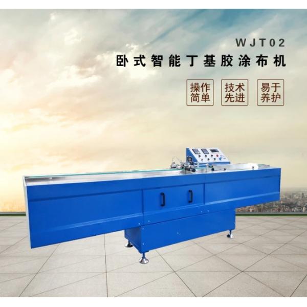 Полностью автоматическая машина для покрытия бутиловой резиной Алюминиевая машина для склеивания рамы Изоляционная стеклянная машина для склеивания рамы