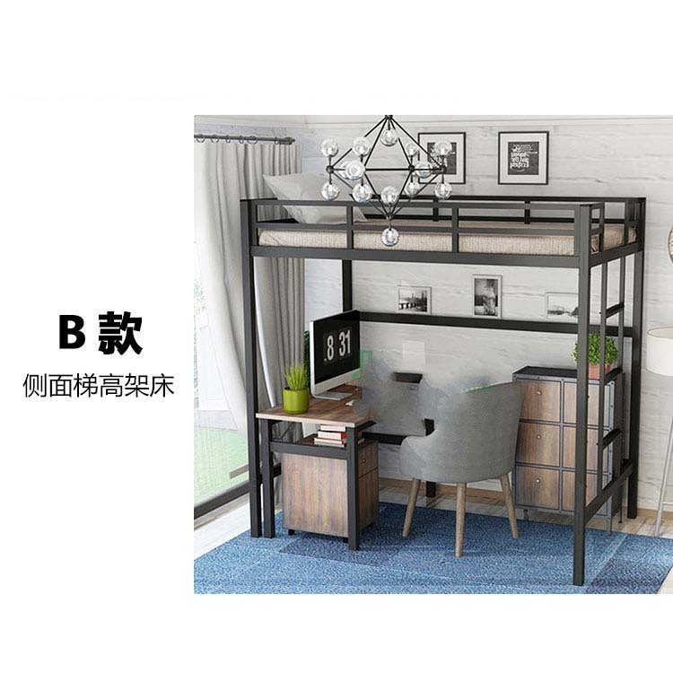 1800*1800*2000 Queen Size Metal Bunk Loft Bed with Desk Living Room Furniture Bedroom Set