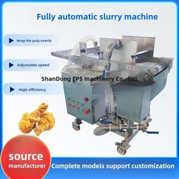 Automatic Grade Automatic High Speed Hamburger Patty Pressing Starching Machine
