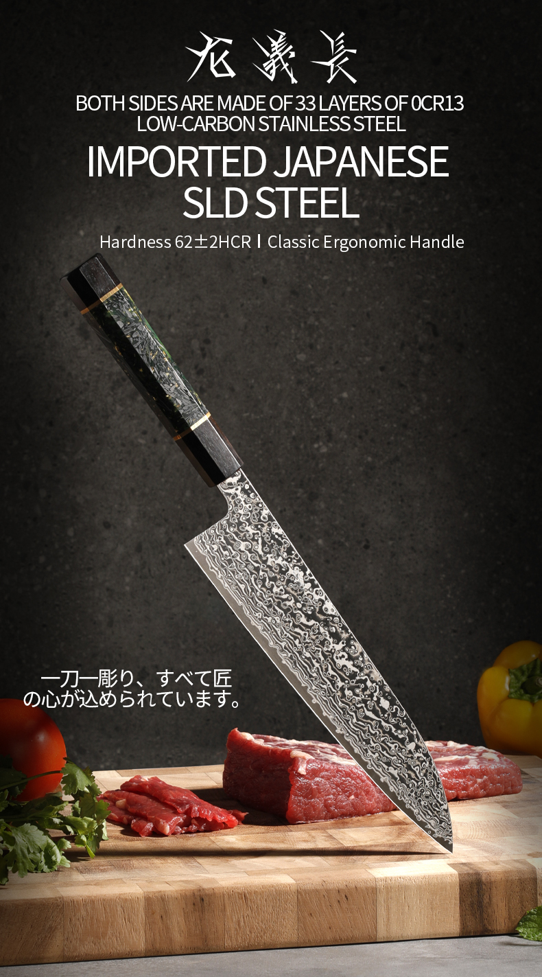 Japanese SLD Steel Gyuto Knife – Hand-Forged 33-Layer Damascus Professional Chef Knife