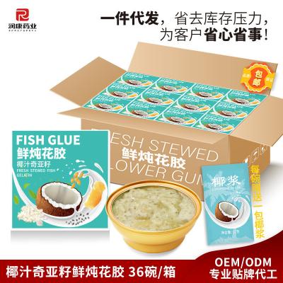 Coconut Chia Seeds Canned Fish Maw Soup Canned In Bulk Fragrant And Sweet
