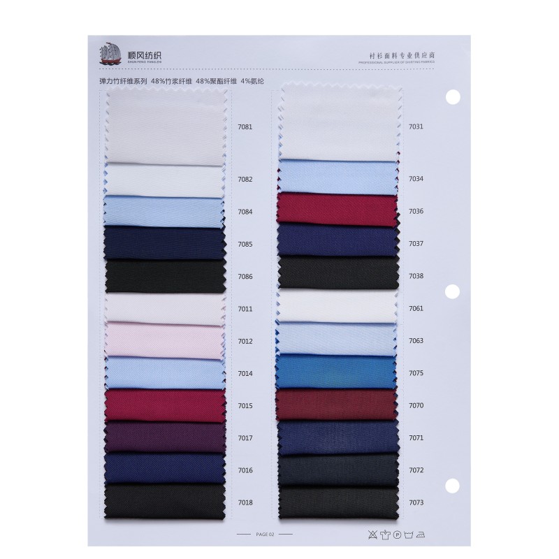 Bamboo Polyester Woven Fabric with Spandex Twill Dyed Lightweight Breathable for Shirt