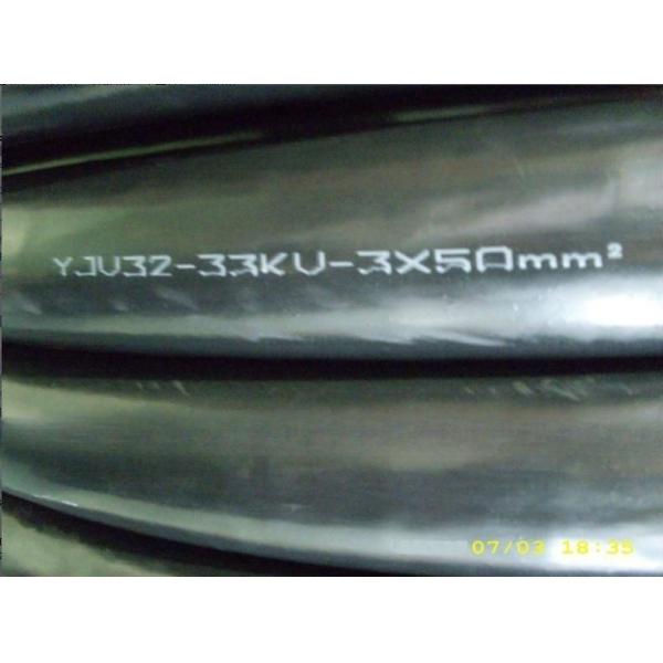 ISO9001/ISO14001/OHSAS18001/CCC Approved 35mm2 Cu PVC SWA PVC Power Cable for Tanzania