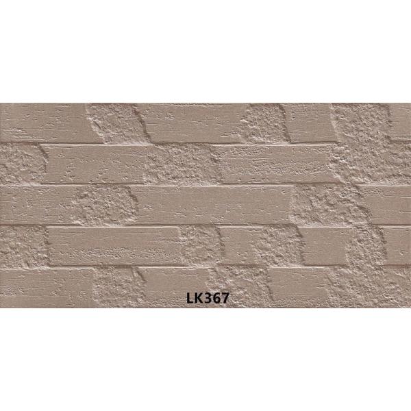Gray Full Body Porcelain Tiles 30x60cm Indoor Floor AAA Grade