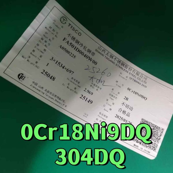 Cold Rolled 304DQ 0Cr18Ni9DQ Stainless Steel Sheet for Deep Drawing Quality 0.5-3.0