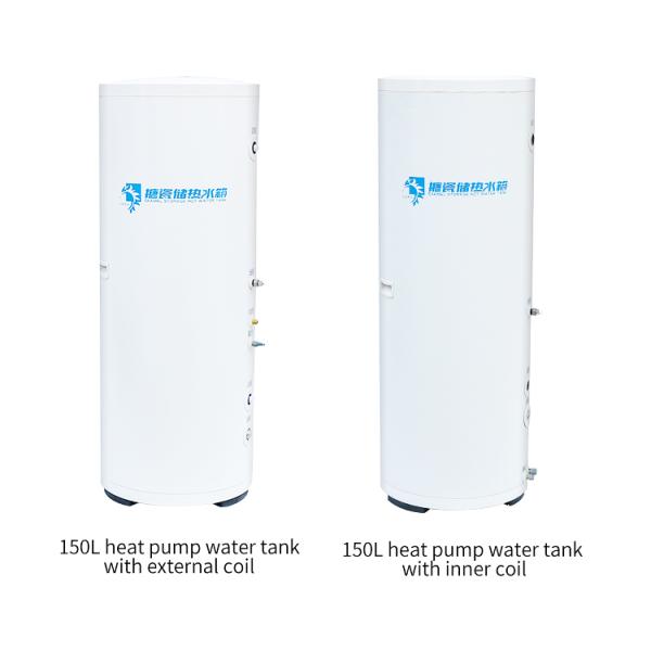 200L Factory Direct Sale Air Source Heat Pump Water Tank With Micro-Channel External Coil  Heat Exchanger