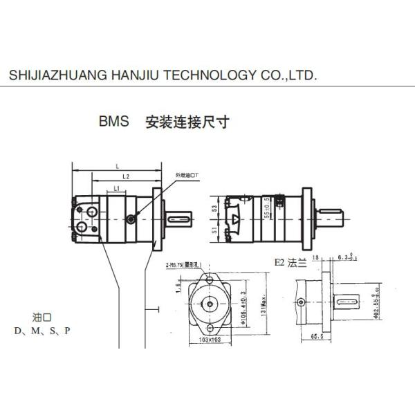 315ml/r 25.4mm 31.75mm Spline shaft BMS (OMS) Orbit Hydraulic Motor G1/2