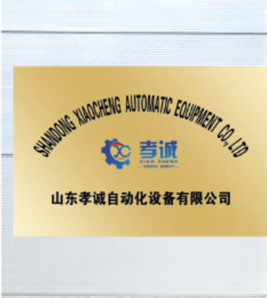 Automated Leaf Spring Equipment Solutions
