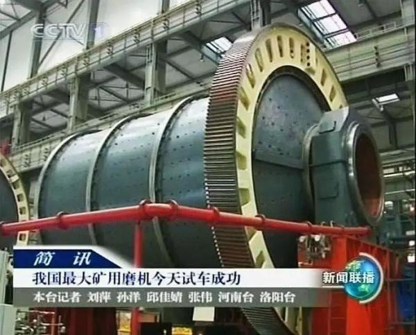 Máquina do moinho de bola da baixa energia moinho de bola de moedura do equipamento de 0.047-0.4 milímetros 0.5-180 Tph para a moedura do minério