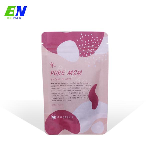 250g Chia Seed Bag PLA compostable Kraft Paper Standup Zipper Pouch