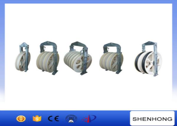 30KN Load Capacity Large Diameter Rope Pulley For ACSR Conductors