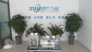 Shandong Xuneng Environmental Protection Technology Co., Ltd.
