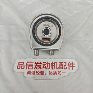 For 2486A218 Oil Cooler Perkins 403D 404D 1104D 1106D Excavator Engine Parts