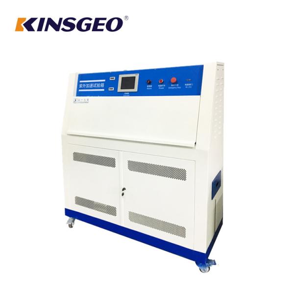 290-400nm Uv Accelerated Weathering Tester , KEJIAN Uv Aging Test Chamber