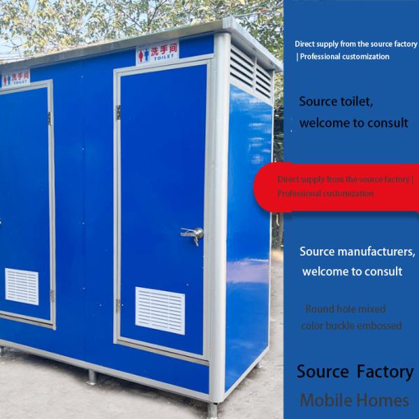 Outdoor Simple Site Portable Toilet Toilet Shower Room Scenic Area Temporary Toilet