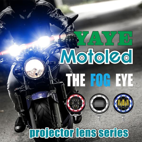 50W 5000LM AC DC 8V 12V 80V Led Fog/Driving Lights Lentes de projeção de holofotes externos Lente DRL Azul Vermelho Amber