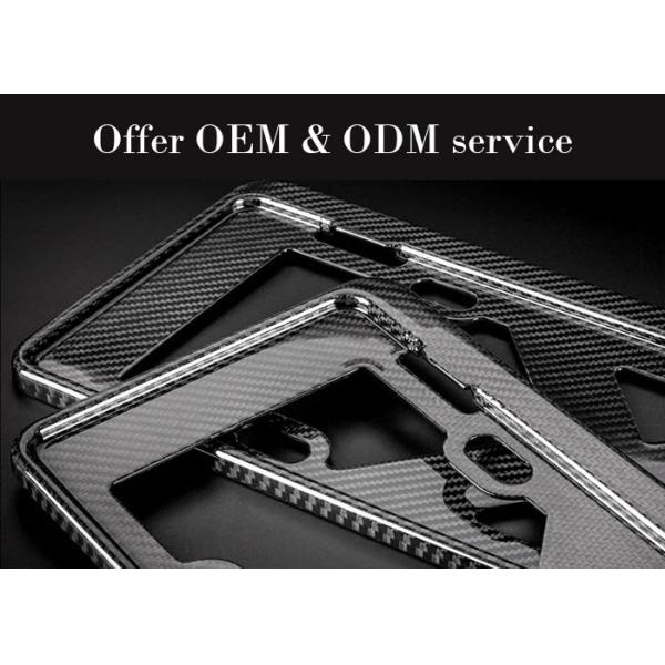 Рамка номерного знака волокна углерода роскошного автомобиля лоснистая 310*160mm