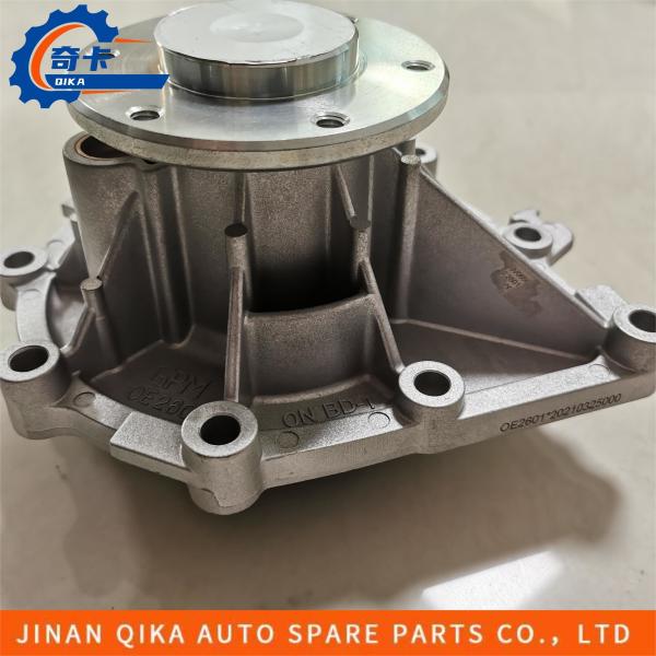 Части 200v06500-6694 тележки Howo водяной помпы гидравлического двигателя запасные