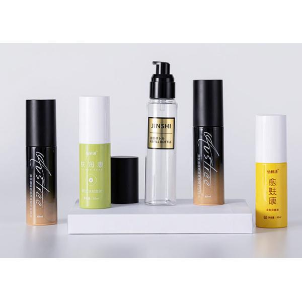 70ml Custom Cosmetic Bottles With White Push Spray Perfume Spray Bottle