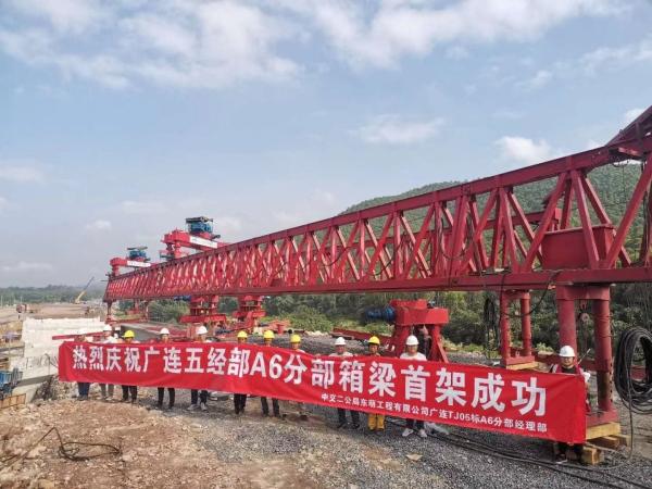 JQJ 160t bridge erecting machine, double beam truss bridge erecting machine crane and electric travelling crane made in