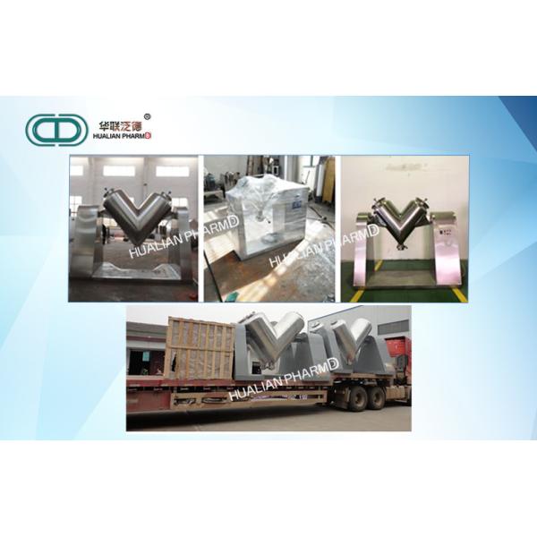 Chemical Coffee Herbal Medicine V Shape Powder Mixer Smooth Polishing surface