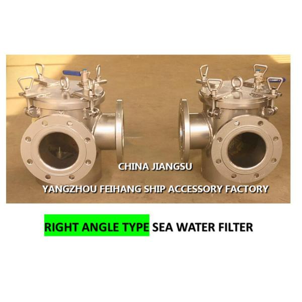 Factory direct sales-right angle carbon steel galvanized suction coarse water filter BRS125 CB/T497-94